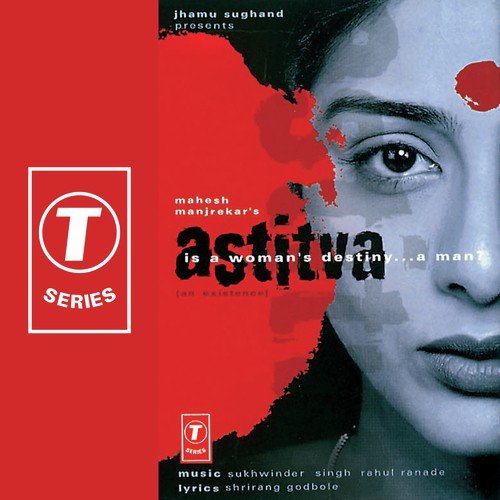 Astitva (2000) (Hindi)